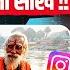 Viral Monkey AI Vlogs Video Kaise Banaye How To Make AI Monkey Vlog Video Reels
