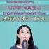 딘딘 이러면 안 될 거 아는데 너 앞에만 서면 나락 Singing Duet Challenge Sing With Me Shorts