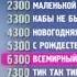 Реклама детских песен INFON 6