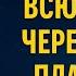 Как изменить ВСЮ жизнь через одну планету сила Юпитера в действии