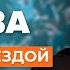 Алла Духова О хайпе тик токе и танцевальных проектах