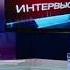 Интервью Митрополит Меркурий