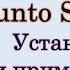 ПРОГРАММА Punto Switcher Установка настройка и применение Пунто Свитчер
