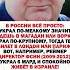 УЛЕТЕЛ И РАДУЕТСЯ ЖИЗНИ ссср история россия