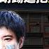 圍觀王力宏離婚 遭 蕾神之錘 暴擊 真焦點被掩蓋 藝人 垂範 告密變吹哨 挖掉底層邏輯 文昭談古論今20211220第1027期