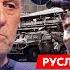 Личный враг Путина и Кадырова Кутаев Путина застрелили Дроны из ГУМа бьют по Кремлю Москва горит