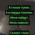 Стихи для души о жизни и любви