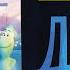 ДУША Мультфильм Дисней Пиксар Панини Выпуск 2 DISNEY PIXAR SOUL Panini Part 2