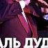 Мартин Казарян Narek V Фестиваль дудука в Планетарии