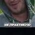Я СПАС ЧЕЛОВЕКА В САМОЛЕТЕ ГИО ПИКА интервью вписка гиопика