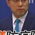 陸民眾抗議防疫限制要放寬 趙立堅 抗疫戰會取得成功