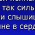 Господь я тебе благодарен