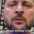 Зеленский Украина не оставит ни одно преступление РФ без ответа Shorts