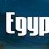 Secrets Of The Nile Ancient Egyptian Ambient Music Relax Music 1 Hour