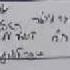 Rav Michael Laitman The True Meaning Of Purim