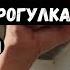 Караганда Майкудук 11а Микрорайон 1 Часть Пешая прогулка