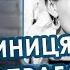 Родник для жаждущих 1965 Киноцитата