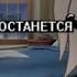 Meme всё равно умрёшь