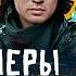Рэперы о Викторе Цое Кизару Слава КПСС Моргенштерн Niletto Скриптонит Техник Баста Макан Гуф