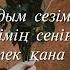 Merey Betperde