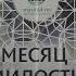 Праздничный такбир в Центральной Джума Мечети г Махачкала 2022