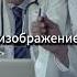 Этот человек факты наука мистика история