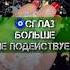 Как защитить себя от любого негатива