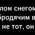 Shohruhxon Улетаю