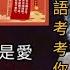 葉倩文 不能錯過的經典代表作品 TOP 6 串燒歌曲 經典好歌 滿滿回憶 廣東歌 Sally Yeh 經典金曲 廣東歌 串燒歌 葉倩文 SallyYeh
