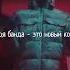 НОВЫЙ РУССКИЙ ДРИЛЛ Shorts Drill Music Ukdrill