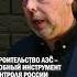 СТРОИТЕЛЬСТВО АЭС УДОБНЫЙ ИНСТРУМЕНТ КОНТРОЛЯ РОССИИ НАД КАЗАХСТАНОМ аэс росатом гиперборей