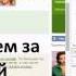 рабочий способ скачать песню или музыку с сайта OLOLO Fm