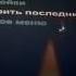 Обзор прохождение игры Амонг Зе Слип