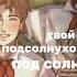 лето в пионерском галстуке лвпг