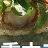 一口吃進濃濃魚蝦海味 奶油融化時徐徐流下 翠綠表層添上焦黃 層層堆疊如同嬌俏小塔 智富食代 20221210 三立iNEWS