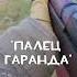 Парочка фактов о Снайпере Team Fortress 2 Shorts Teamfortress2 Tf2 Valve Memes
