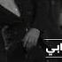 فرشت رمل البحر كاظم الساهر