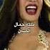ملكات جمال العالم 2023