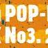 EX YU POP ROCK MIX No3 Ozenise Me Muzikom 2021 DjCyDoo