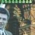 Игорь Малинин Про елочку Частушки 1995