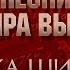 ПЕСНИ ВЛАДИМИРА ВЫСОЦКОГО МИШКА ШИФМАН ИСПОЛНЯЕТ ГРИГОРИЙ ЛЕПС