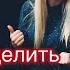 Интервалы Как определить на слух открытый урок с Александрой Лаврухиной