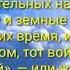 Как надо читать суру Аль Фатиха и Аттахияту в Намазе