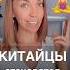 Тренд на ЗОЖ в Китае день йоги приложения для спорта китайскийязык алинаваськова Shorts