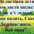 Здоровинки для вашої дитинки Літо літечко