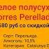 Какое вино лучше купить в магазине Испанское белое вино San Valentin Torres Винный дилетант