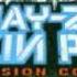 Jigga What Faint Linkin Park Collision Course