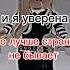 скучаю мое родное Приднестровье Roblox приднестровье пмр