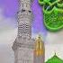 New Naat Sharif Ringtone Arabic Ringtone Naat Ringtone Gojol Ringtone Ringtone2025 Viralvideo
