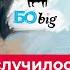 Что случилось усы Как научить собаку не лаять на людей